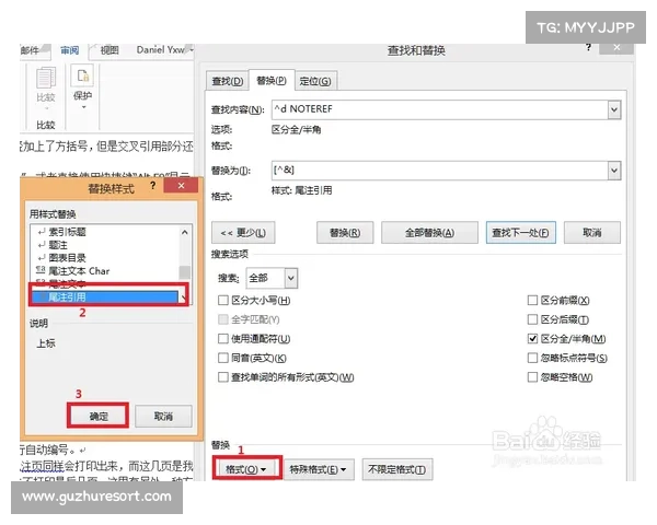 一键静步功能实现文件替换并解决游戏内显示问题的方法 一键静步功能实现文件替换并解决游戏内显示问题的方法