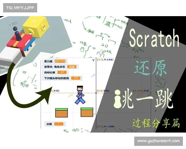 掌握跳一跳技巧轻松夺得第一名的全攻略 掌握跳一跳技巧轻松夺得第一名的全攻略